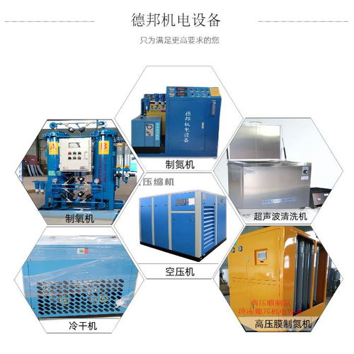 朔州與濟南德邦機電 臭氧配套制氧機的優質選擇與實惠價格解析