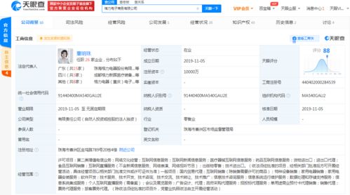 格力電器關(guān)聯(lián)公司拓展業(yè)務(wù)范圍 新增藥品互聯(lián)網(wǎng)信息服務(wù)等互聯(lián)網(wǎng)信息服務(wù)