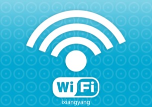 襄陽將進入全城WiFi時代 互聯(lián)網(wǎng)信息服務(wù)全覆蓋